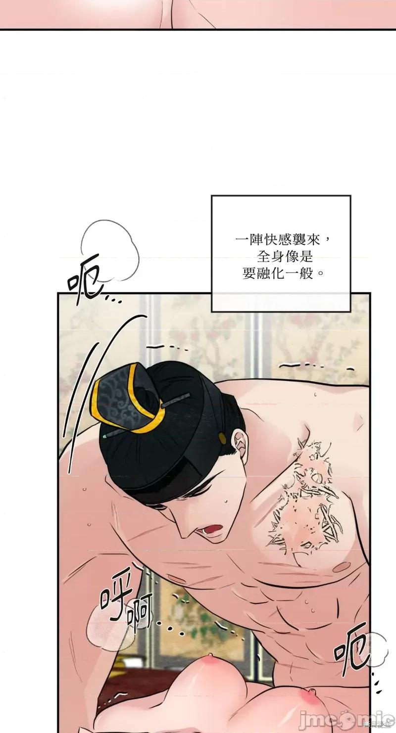 狂眼 狂眼第32话.zip 第17页