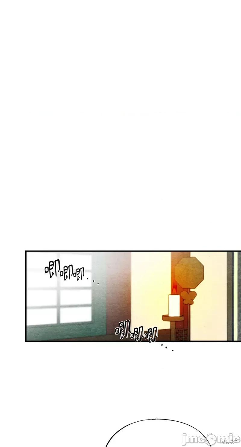 狂眼 狂眼第32话.zip 第45页