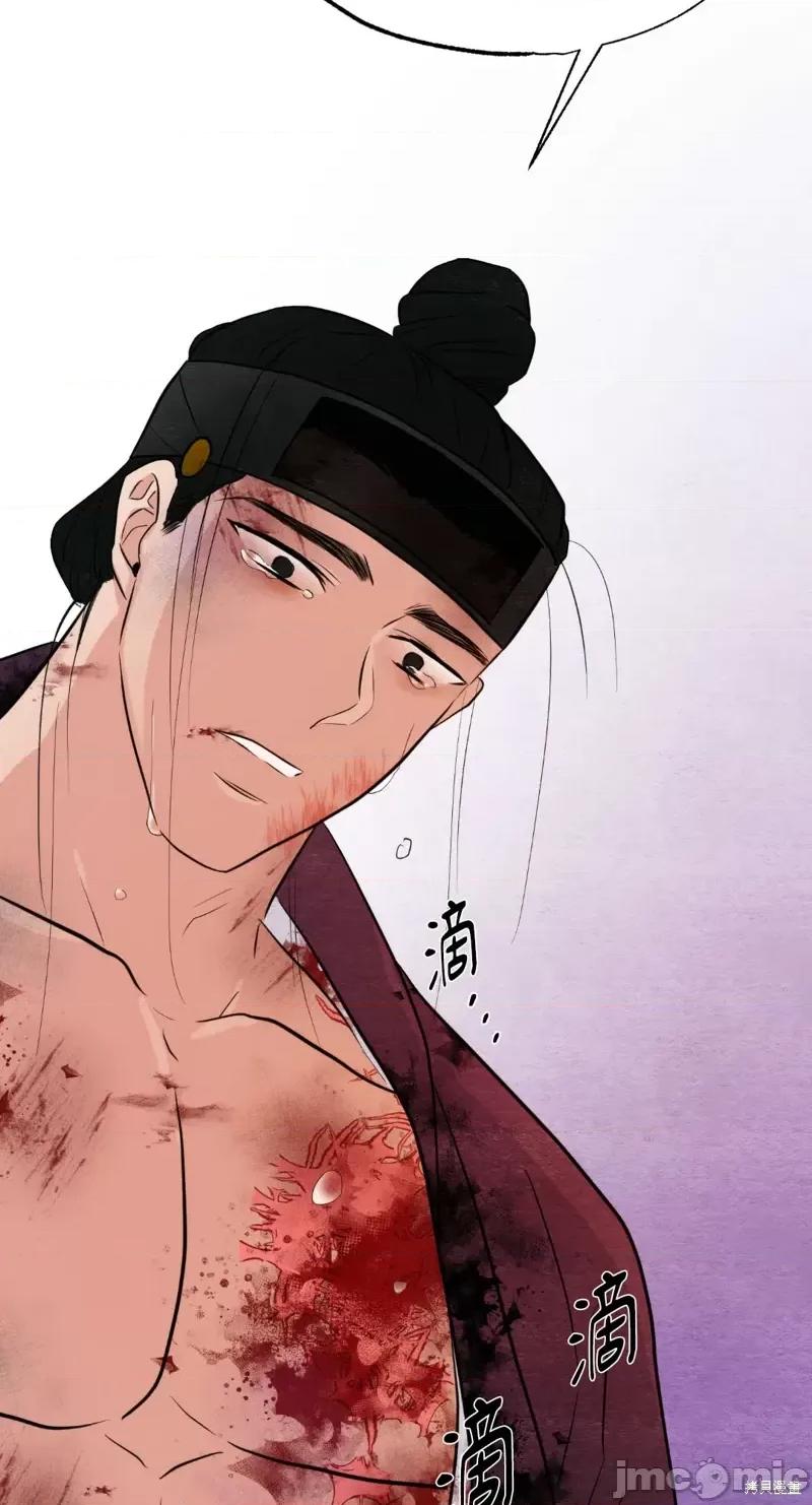 狂眼 狂眼第34话.zip 第2页
