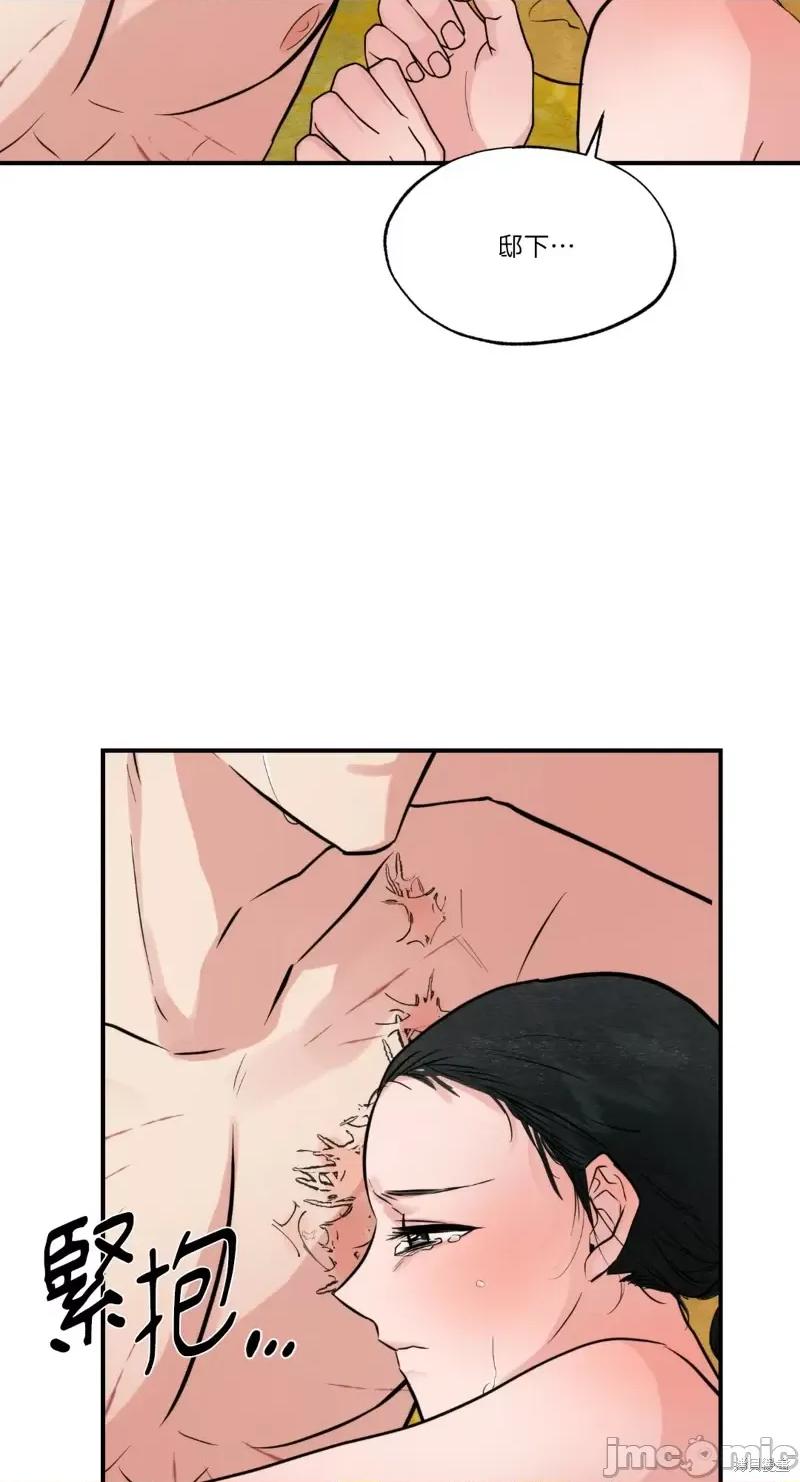 狂眼 狂眼第34话.zip 第32页