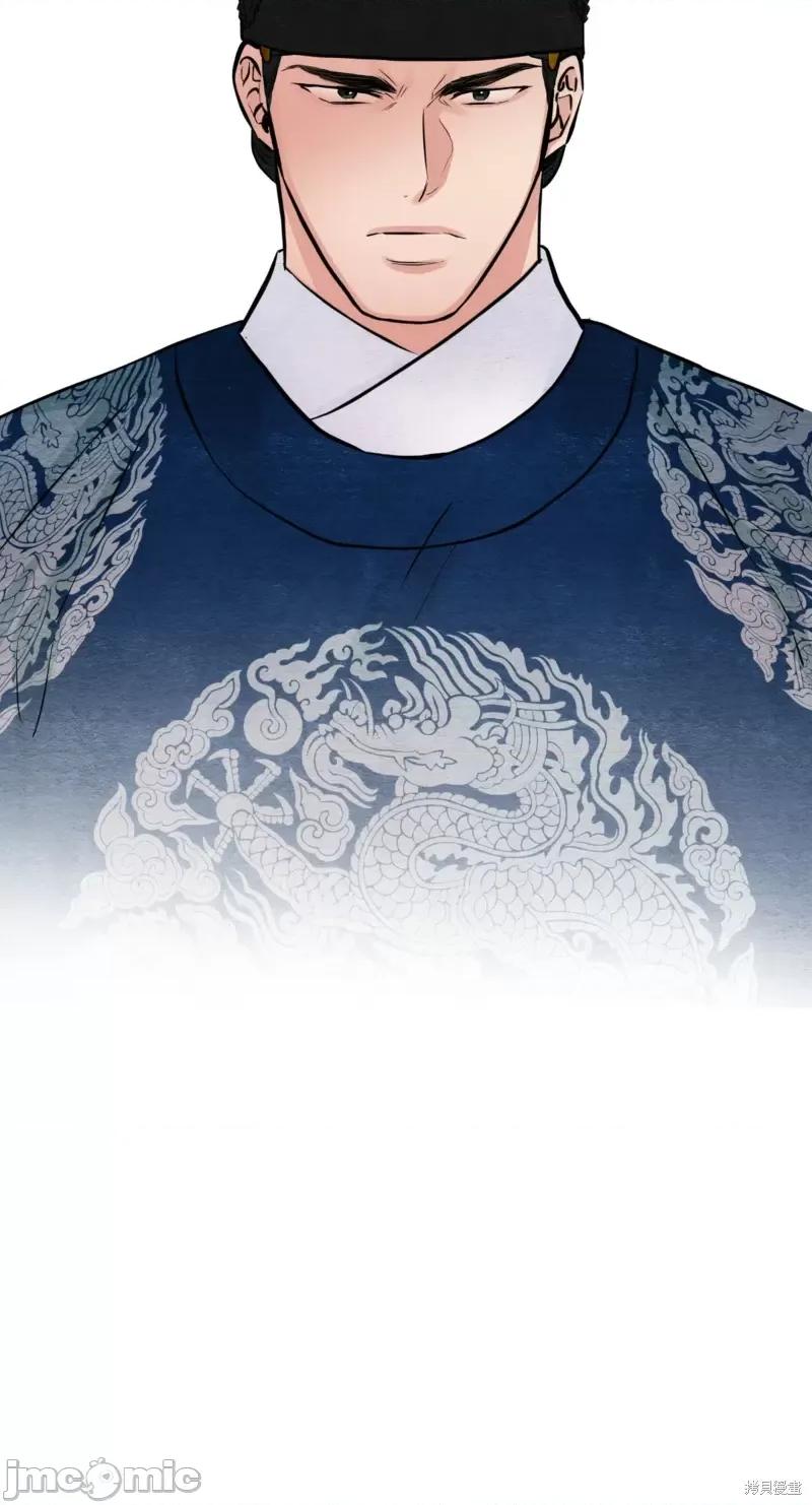 狂眼 狂眼第34话.zip 第60页