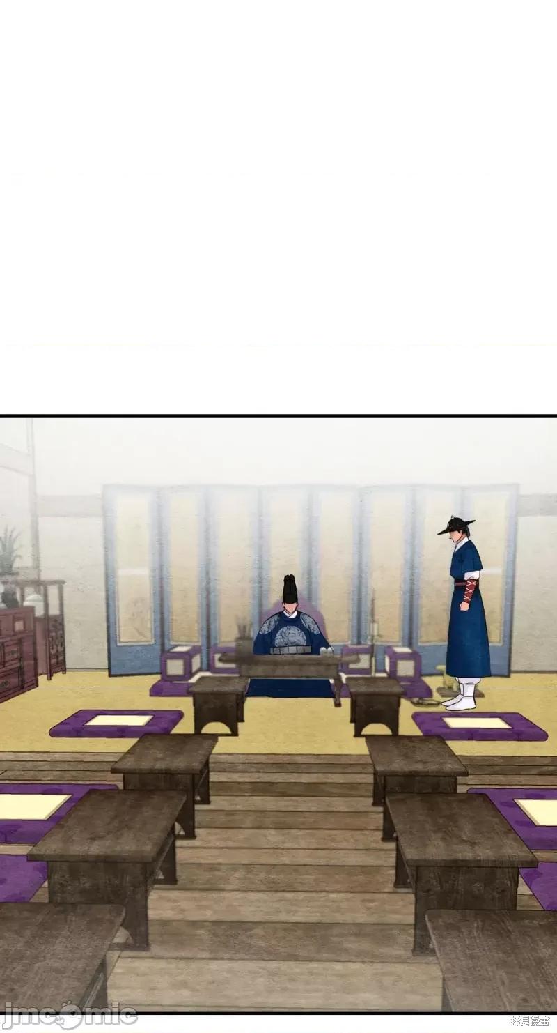 狂眼 狂眼第35话.zip 第24页