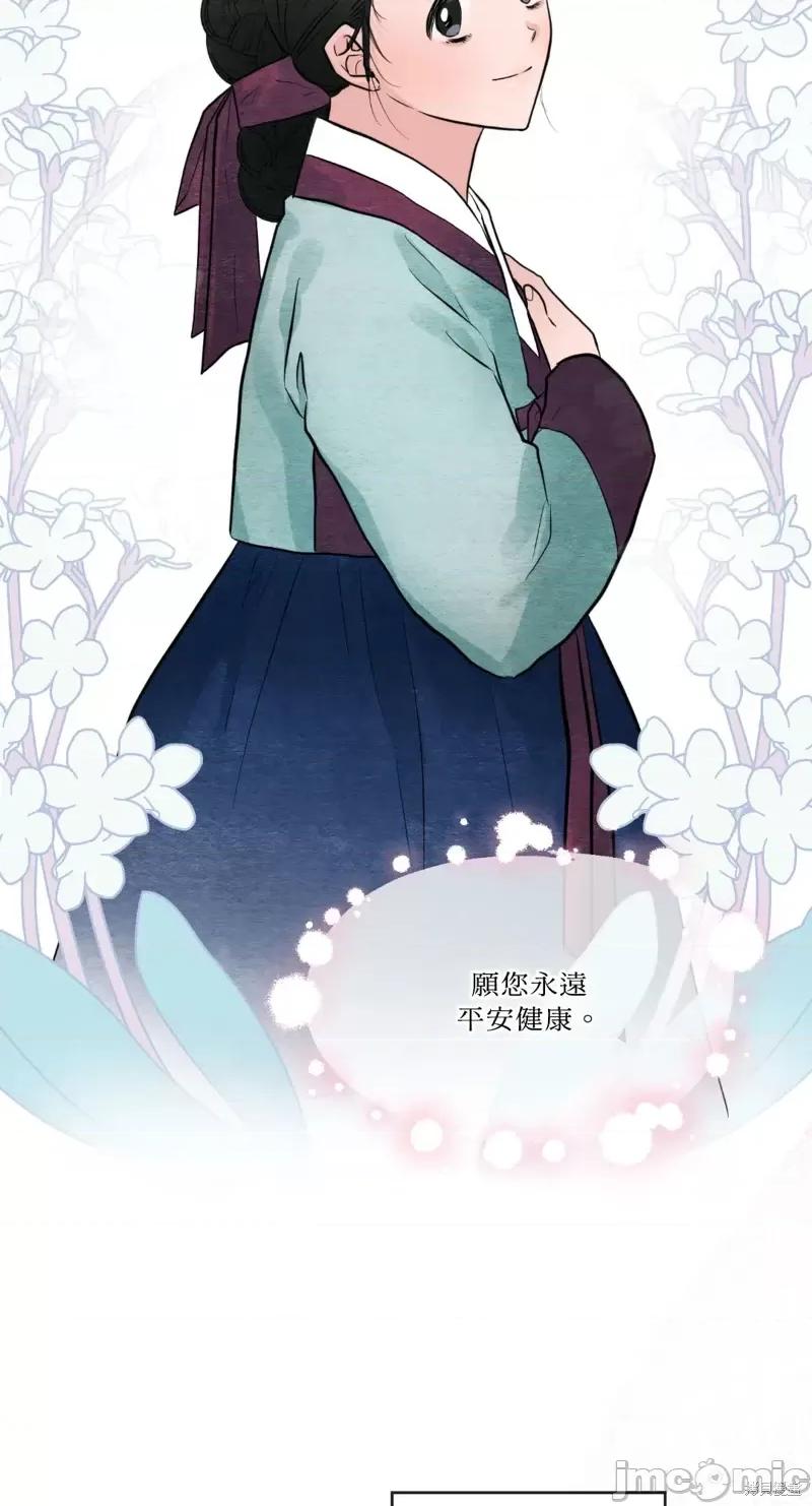 狂眼 狂眼第35话.zip 第29页