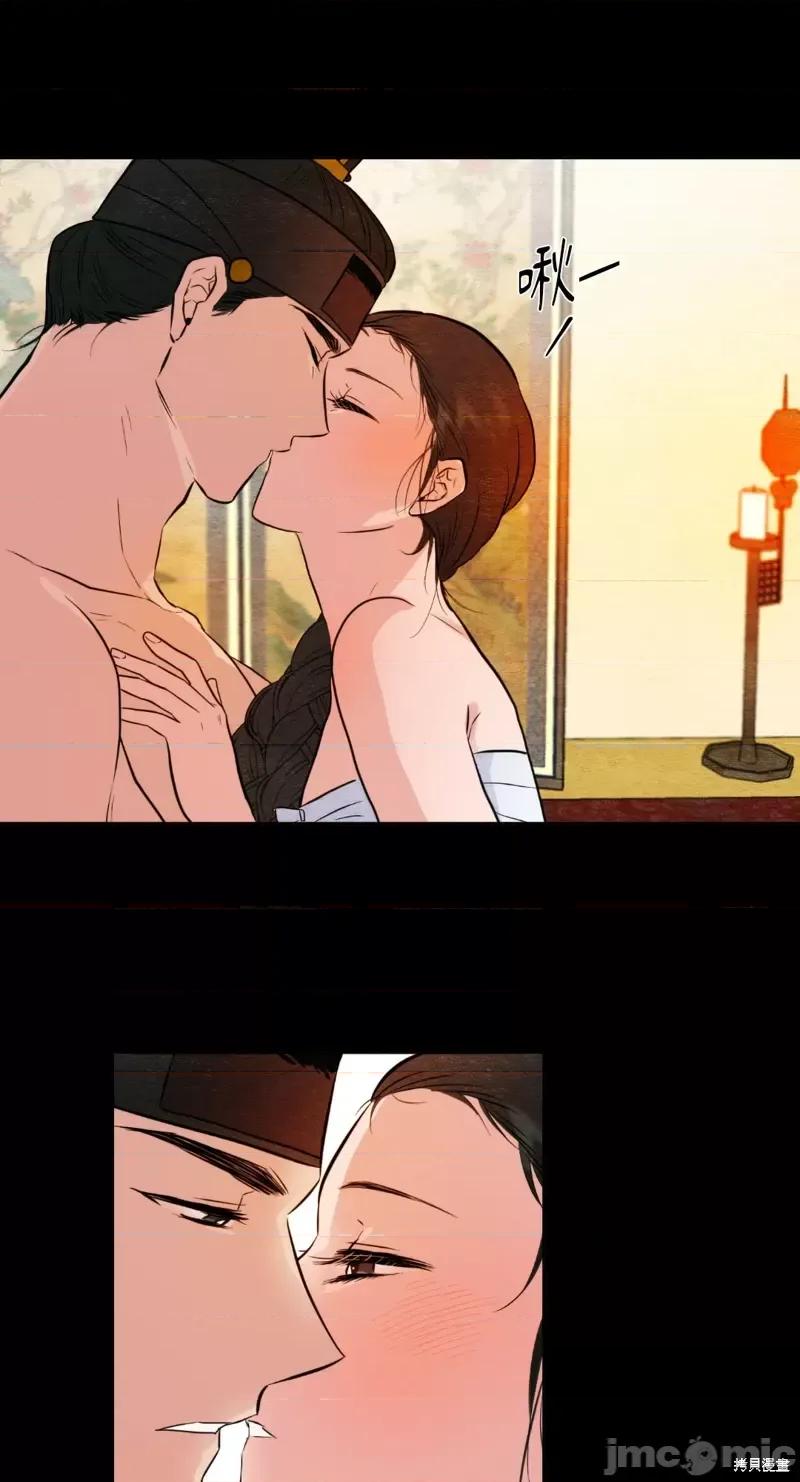 狂眼 狂眼第35话.zip 第55页