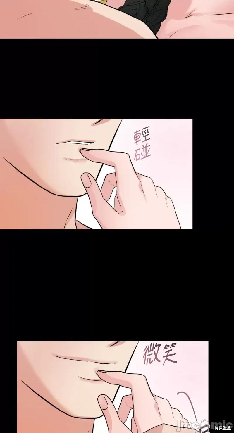 狂眼 狂眼第35话.zip 第60页