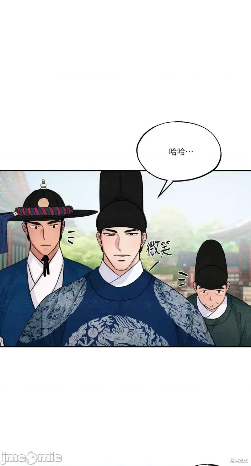 狂眼 狂眼第36话.zip 第18页