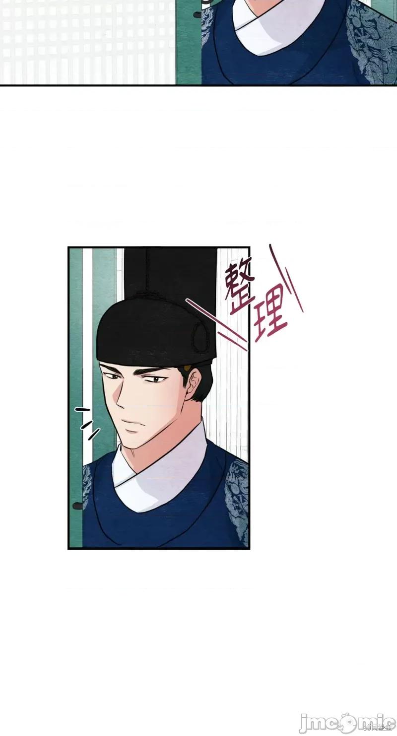 狂眼 狂眼第36话.zip 第21页