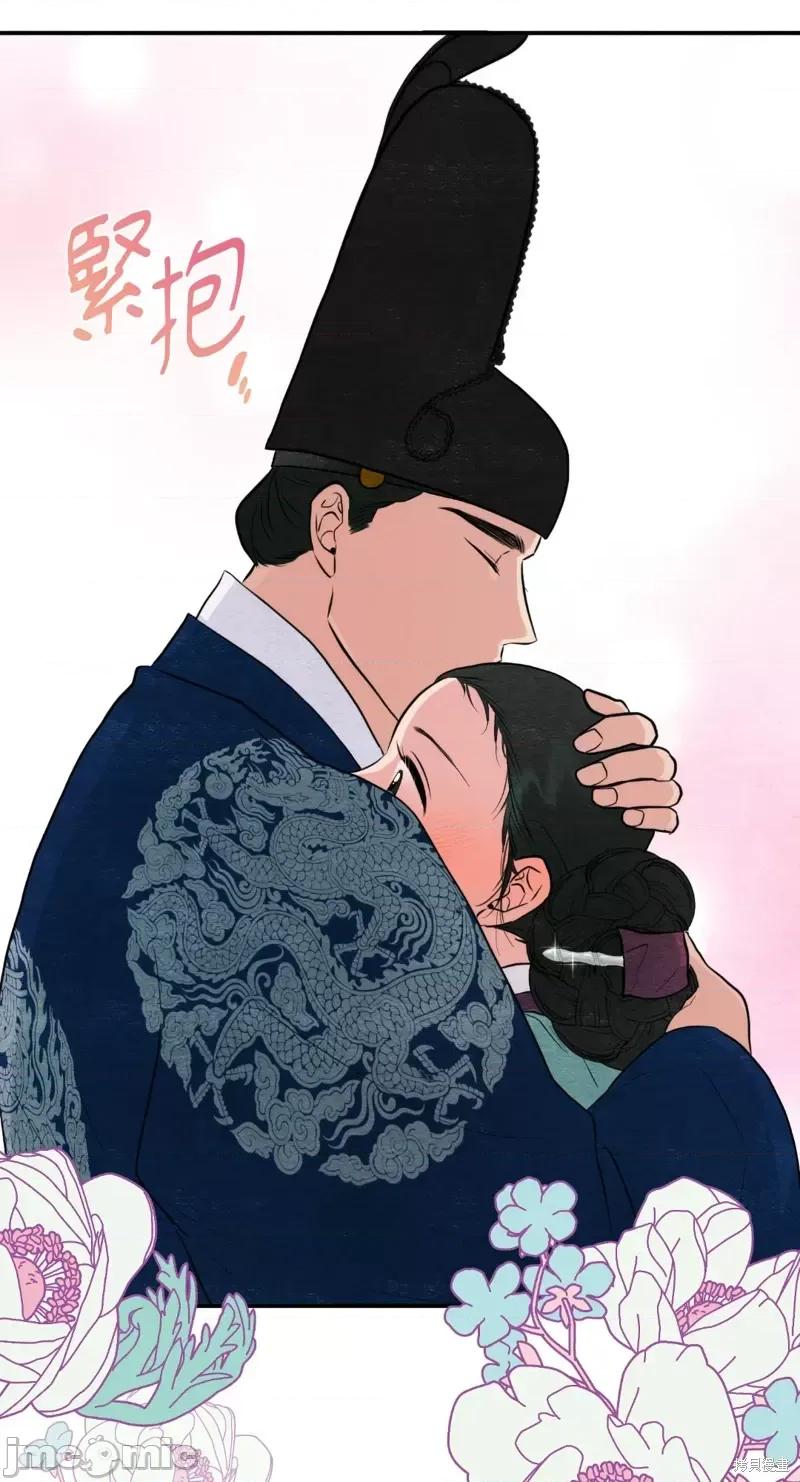 狂眼 狂眼第36话.zip 第28页