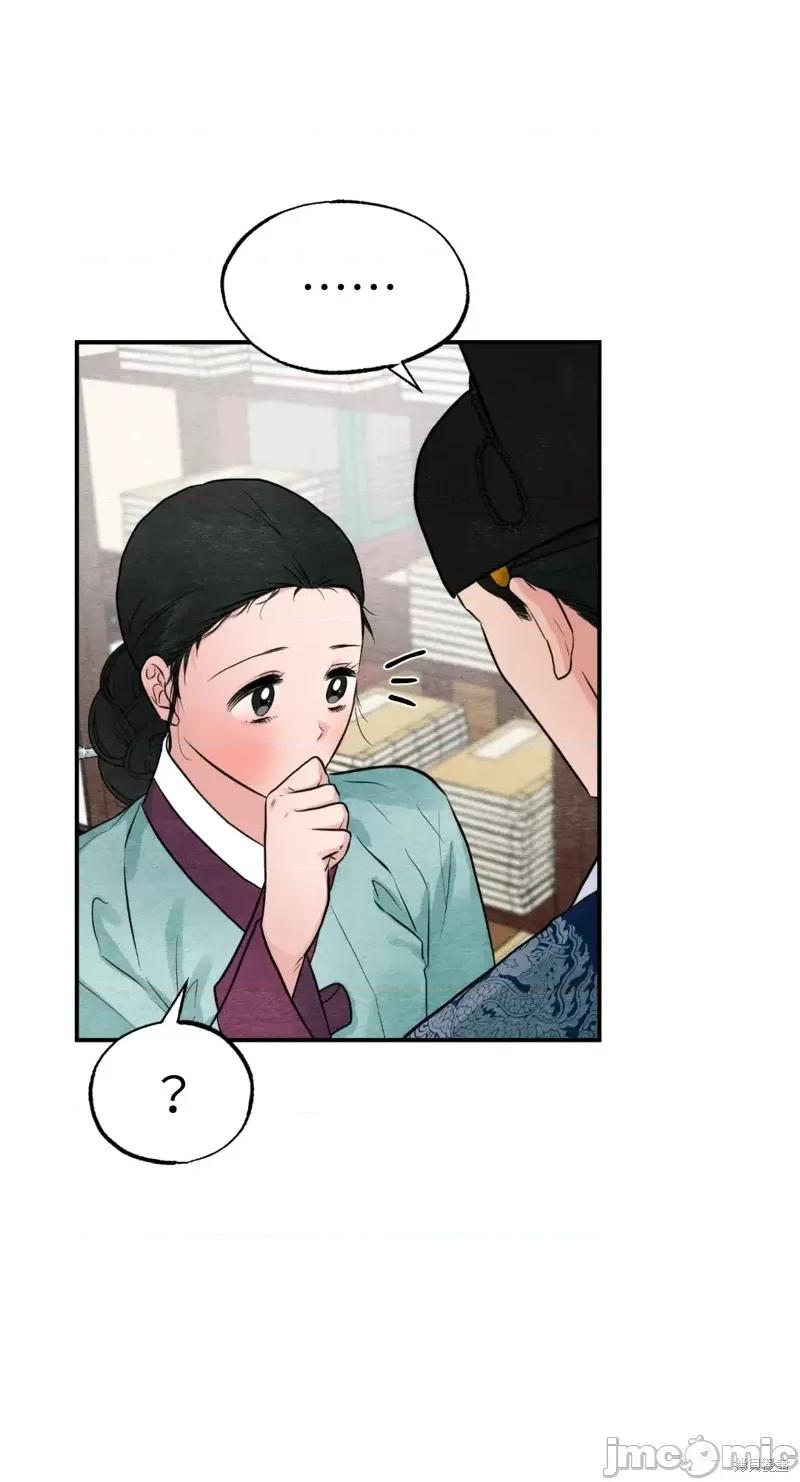 狂眼 狂眼第36话.zip 第33页