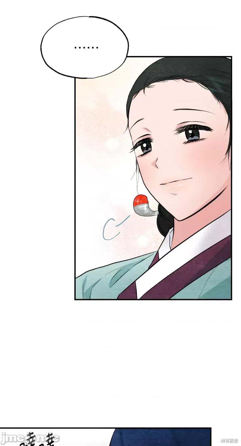 狂眼 狂眼第36话.zip 第46页