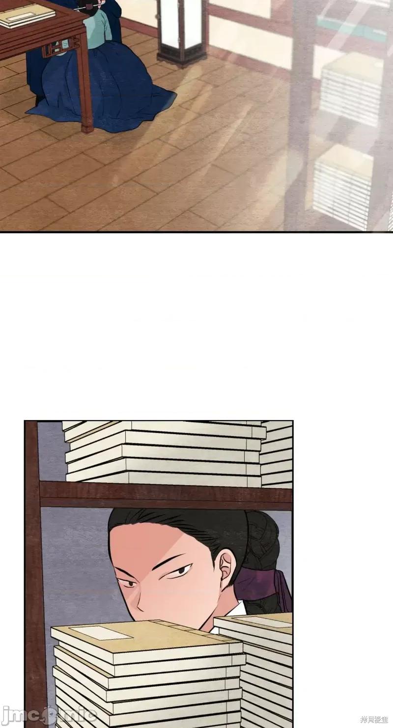 狂眼 狂眼第36话.zip 第53页