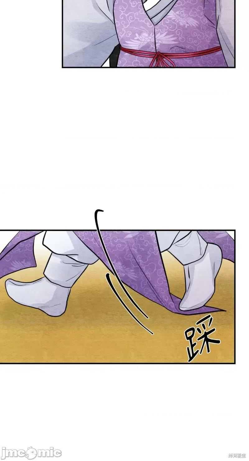 狂眼 狂眼第37话.zip 第15页