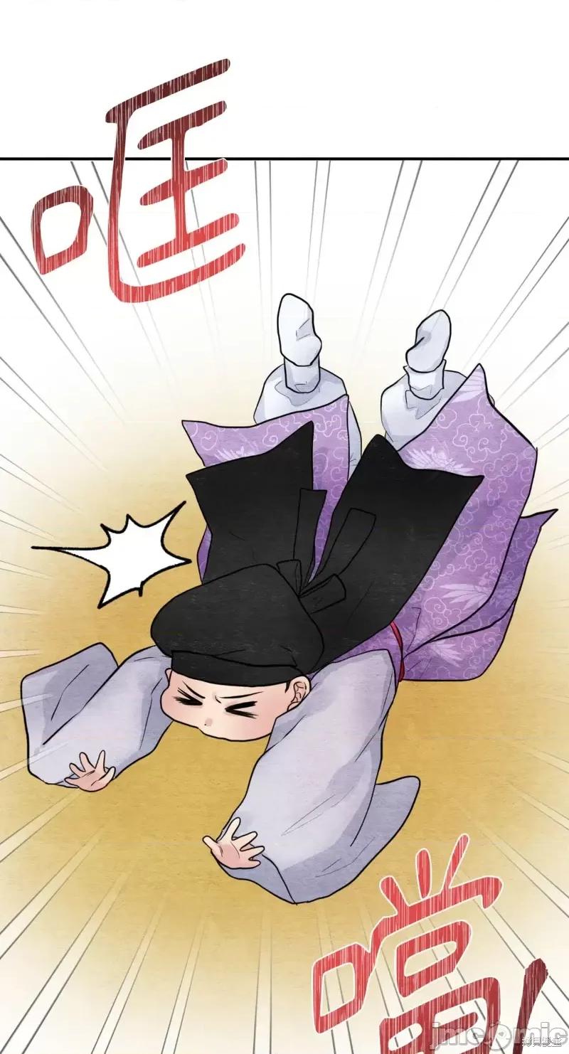 狂眼 狂眼第37话.zip 第16页
