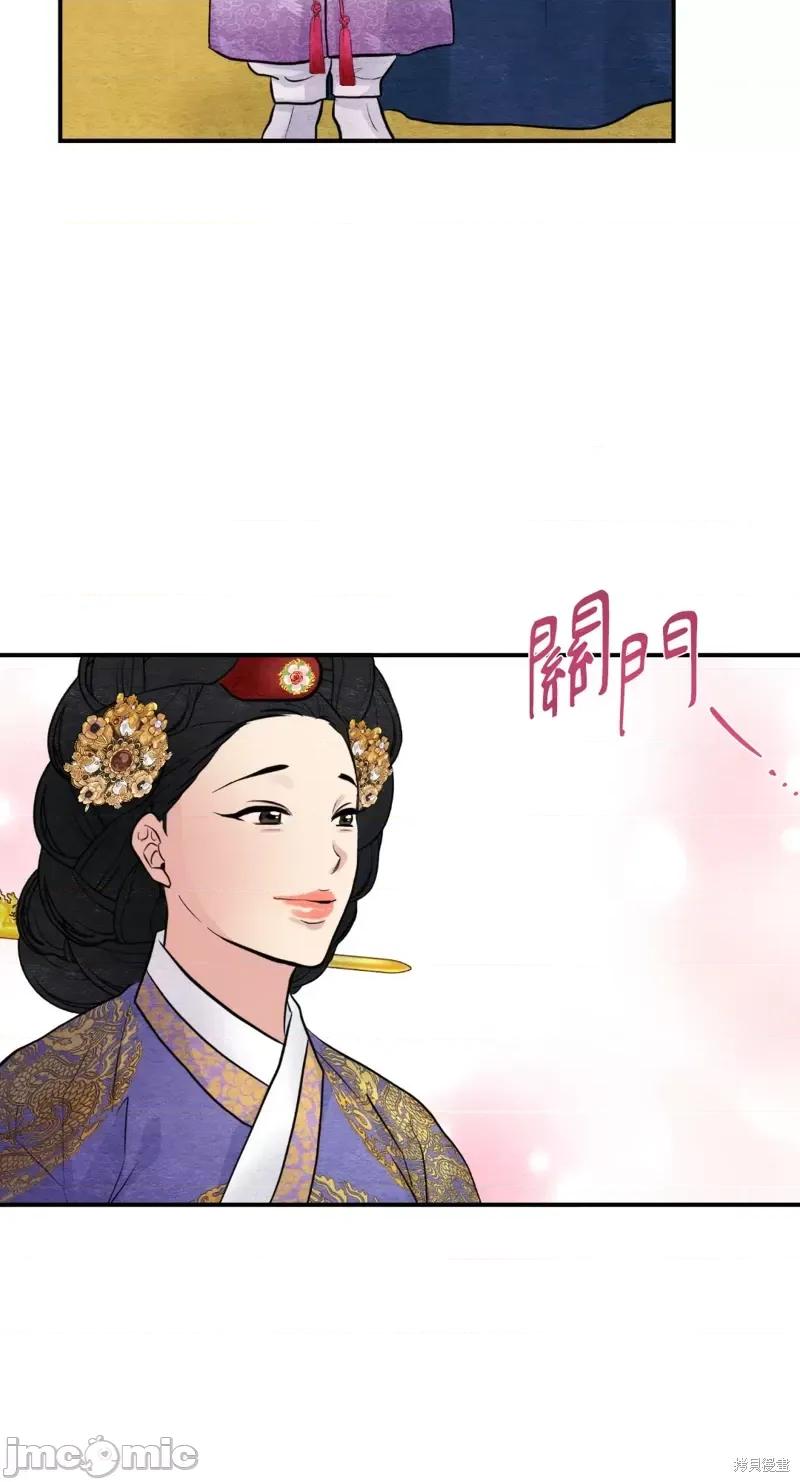 狂眼 狂眼第37话.zip 第27页