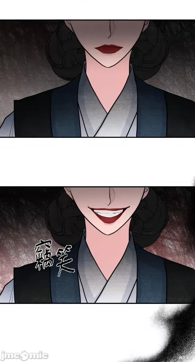 狂眼 狂眼第37话.zip 第56页