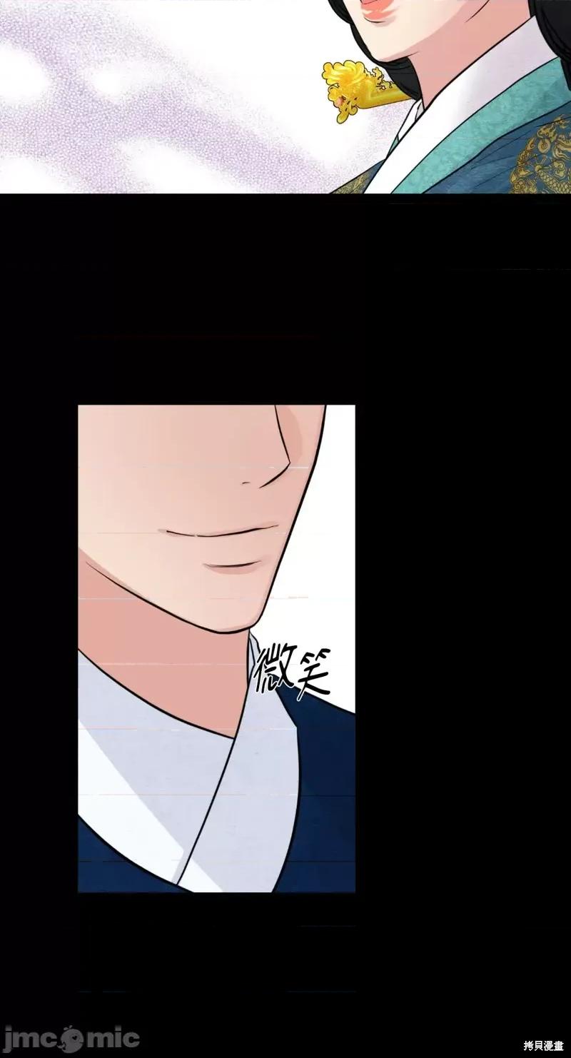 狂眼 狂眼第38话.zip 第23页