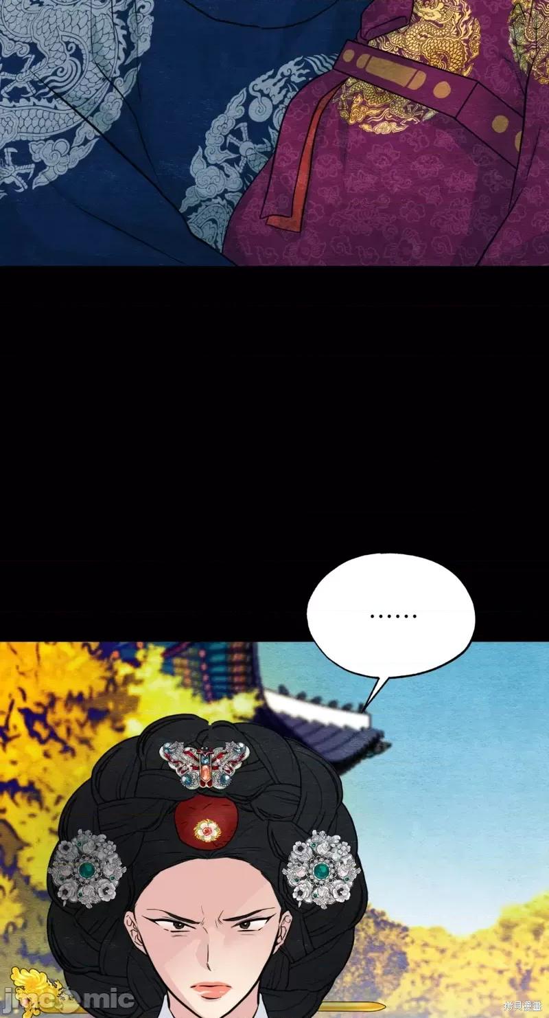 狂眼 狂眼第38话.zip 第25页