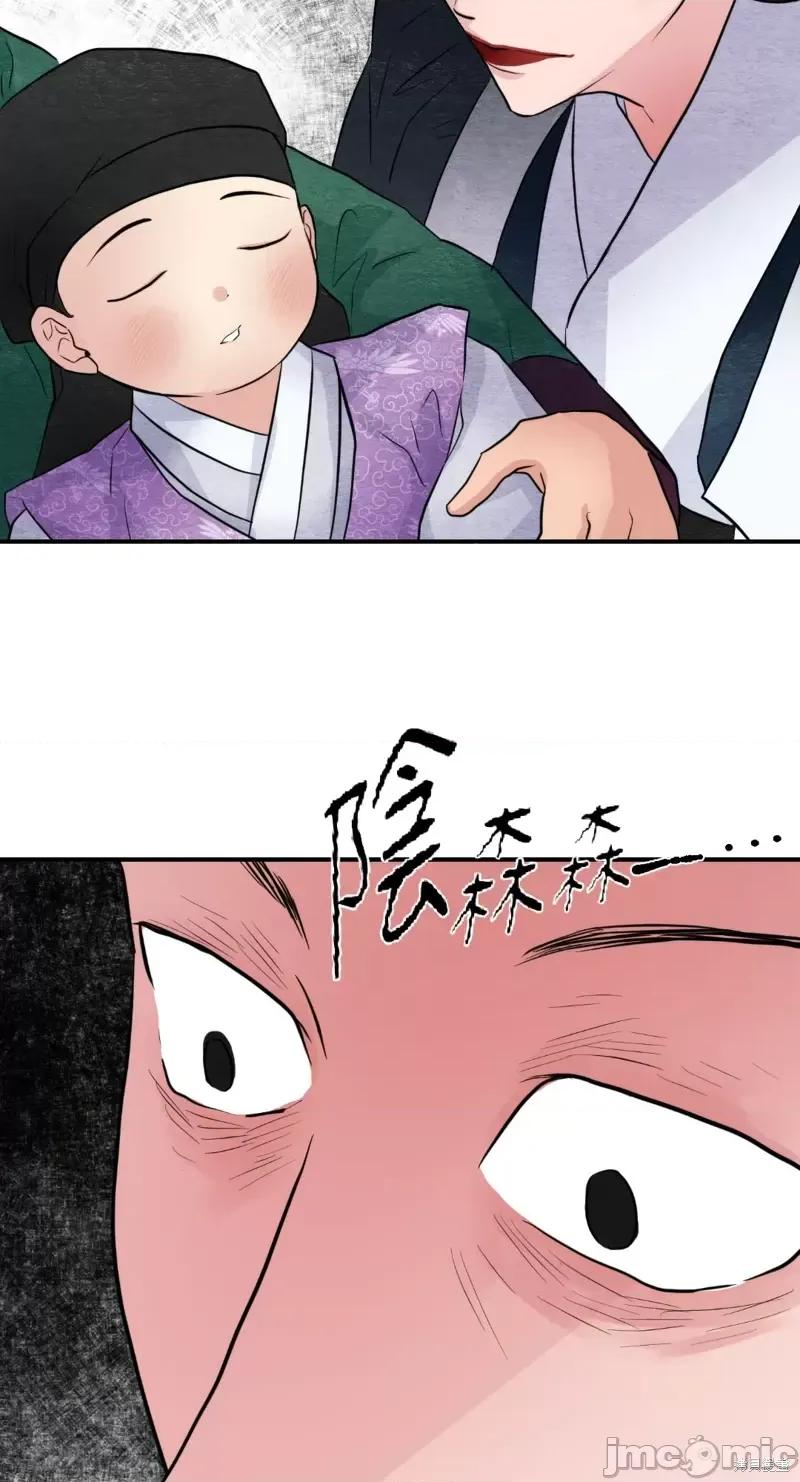 狂眼 狂眼第38话.zip 第41页