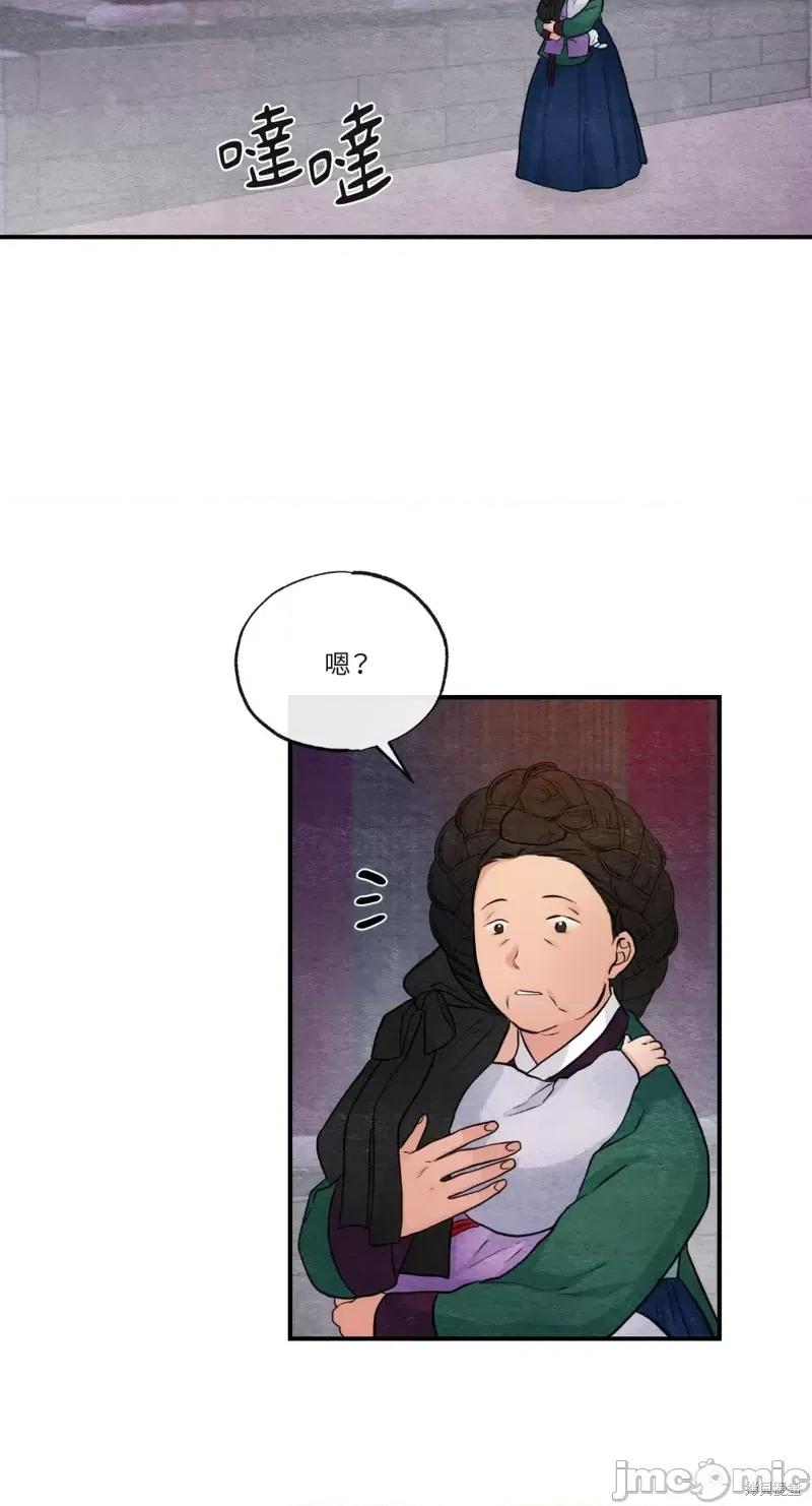 狂眼 狂眼第39话.zip 第2页