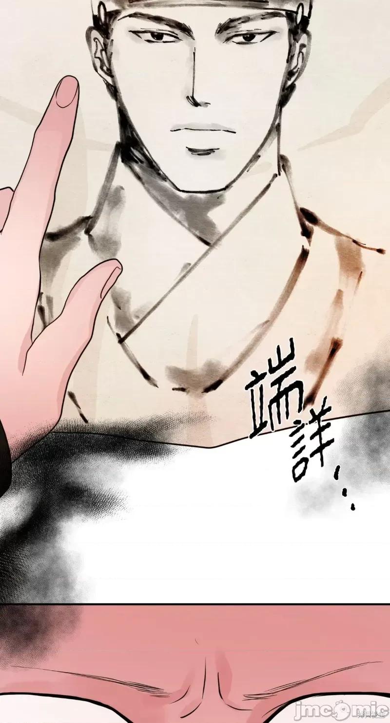 狂眼 狂眼第39话.zip 第22页
