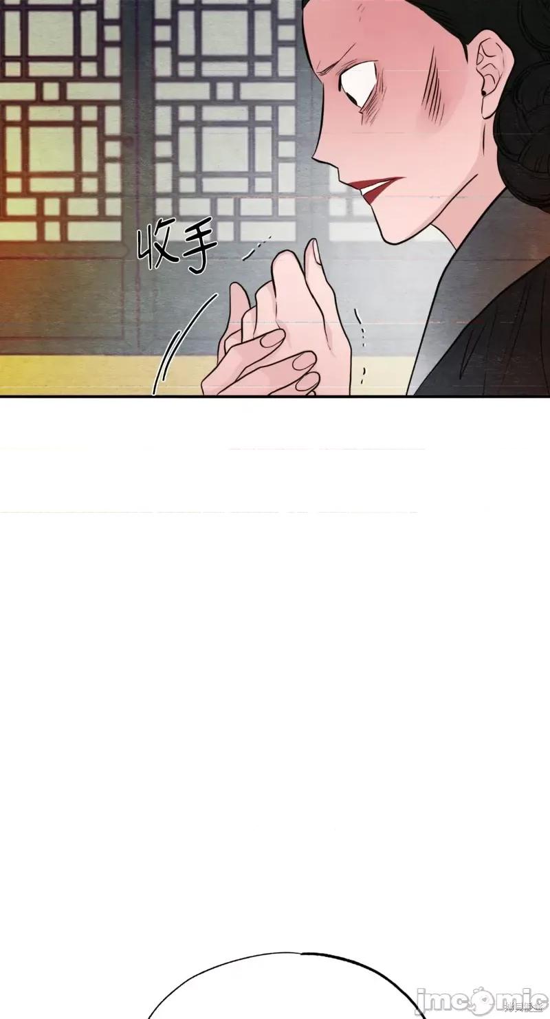 狂眼 狂眼第39话.zip 第25页