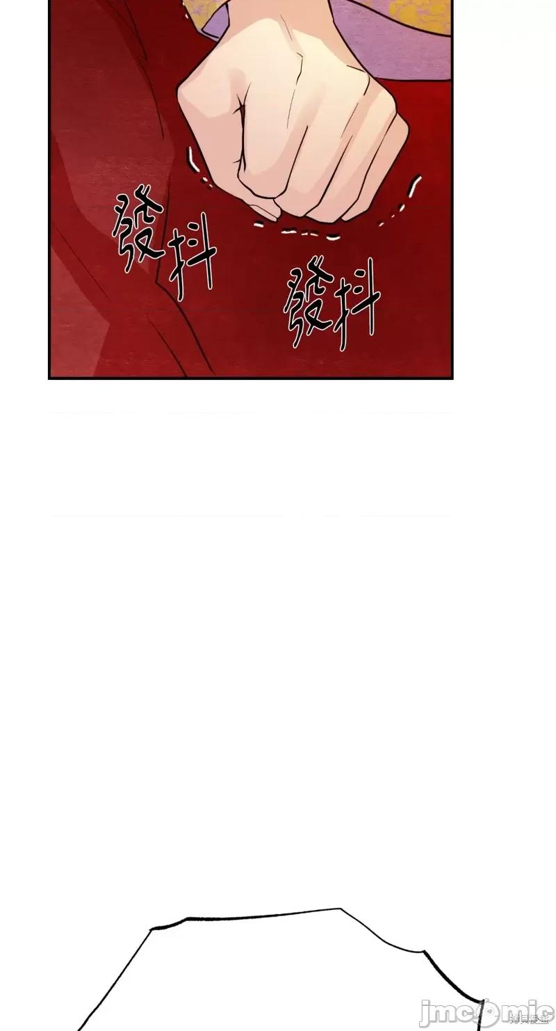 狂眼 狂眼第39话.zip 第35页