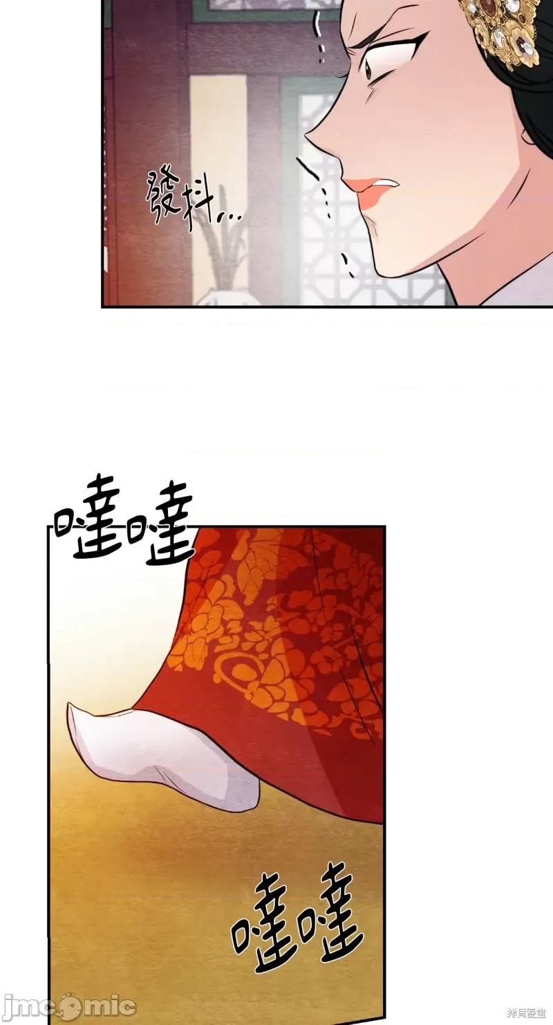 狂眼 狂眼第39话.zip 第42页