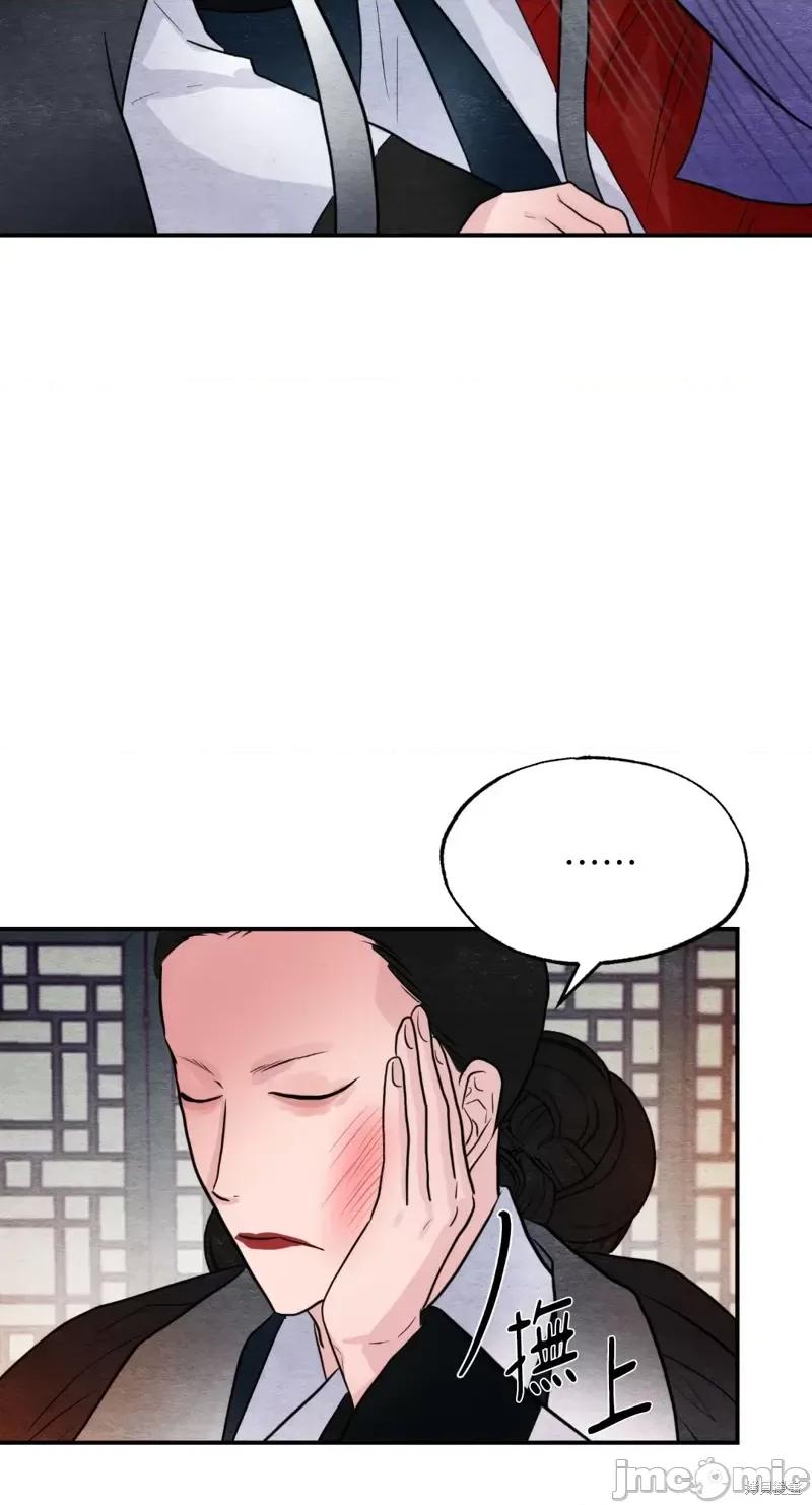 狂眼 狂眼第39话.zip 第45页