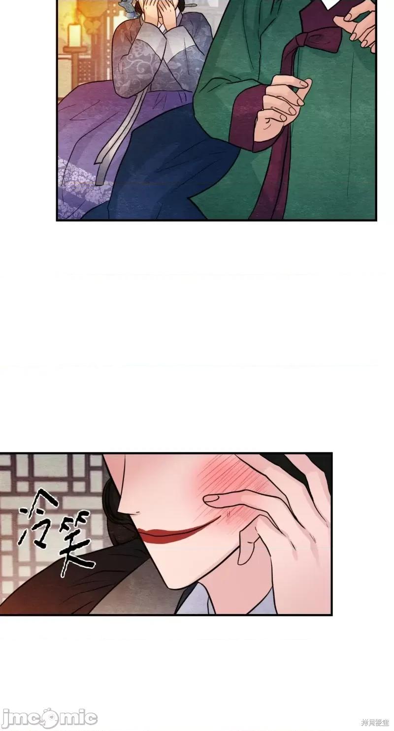 狂眼 狂眼第39话.zip 第47页