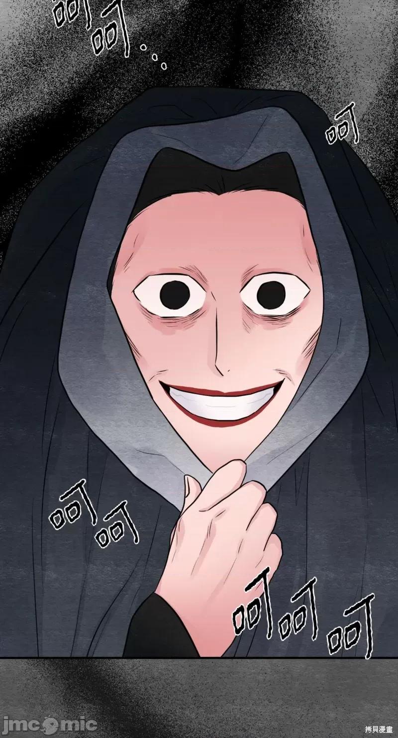 狂眼 狂眼第39话.zip 第66页