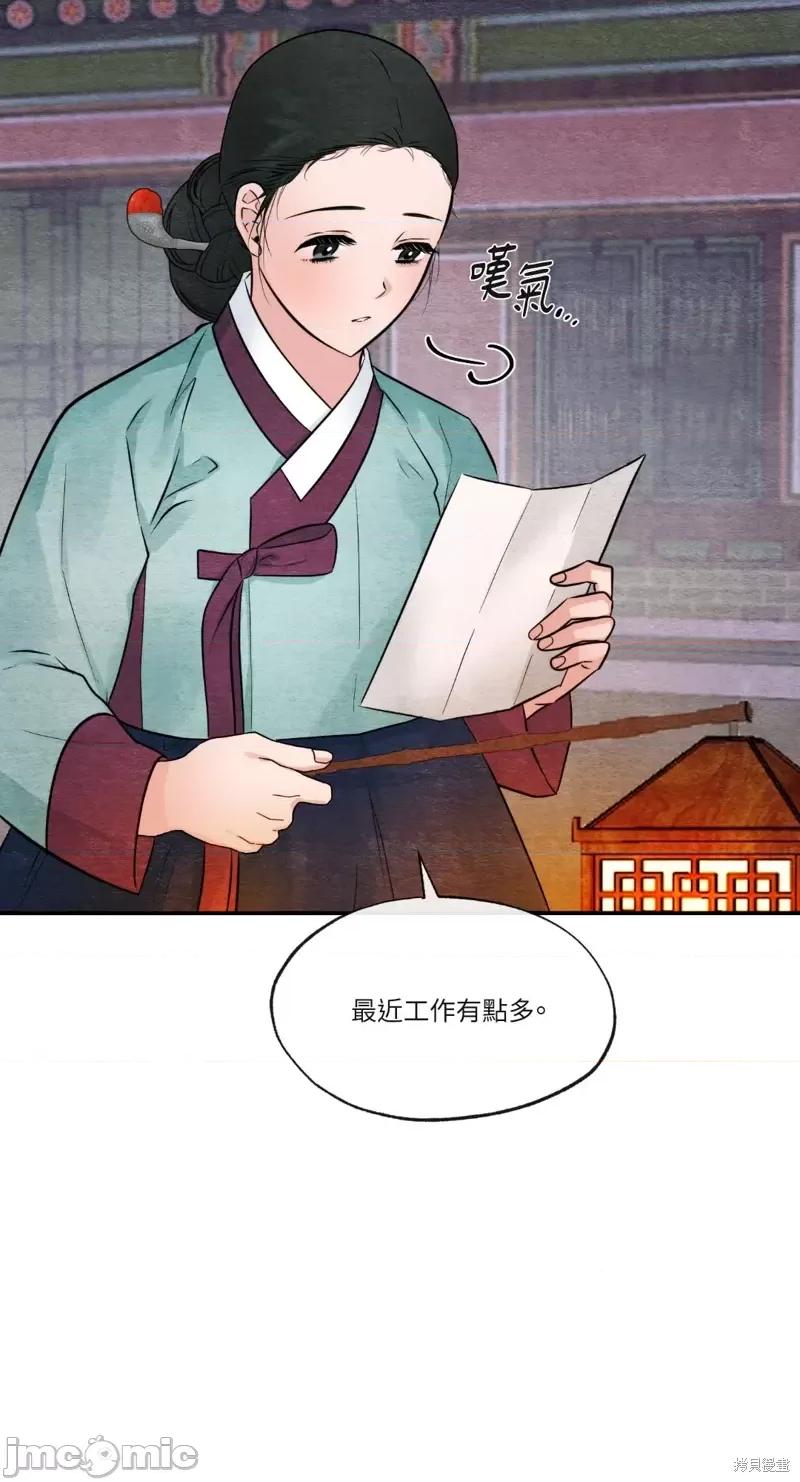 狂眼 狂眼第40话.zip 第3页