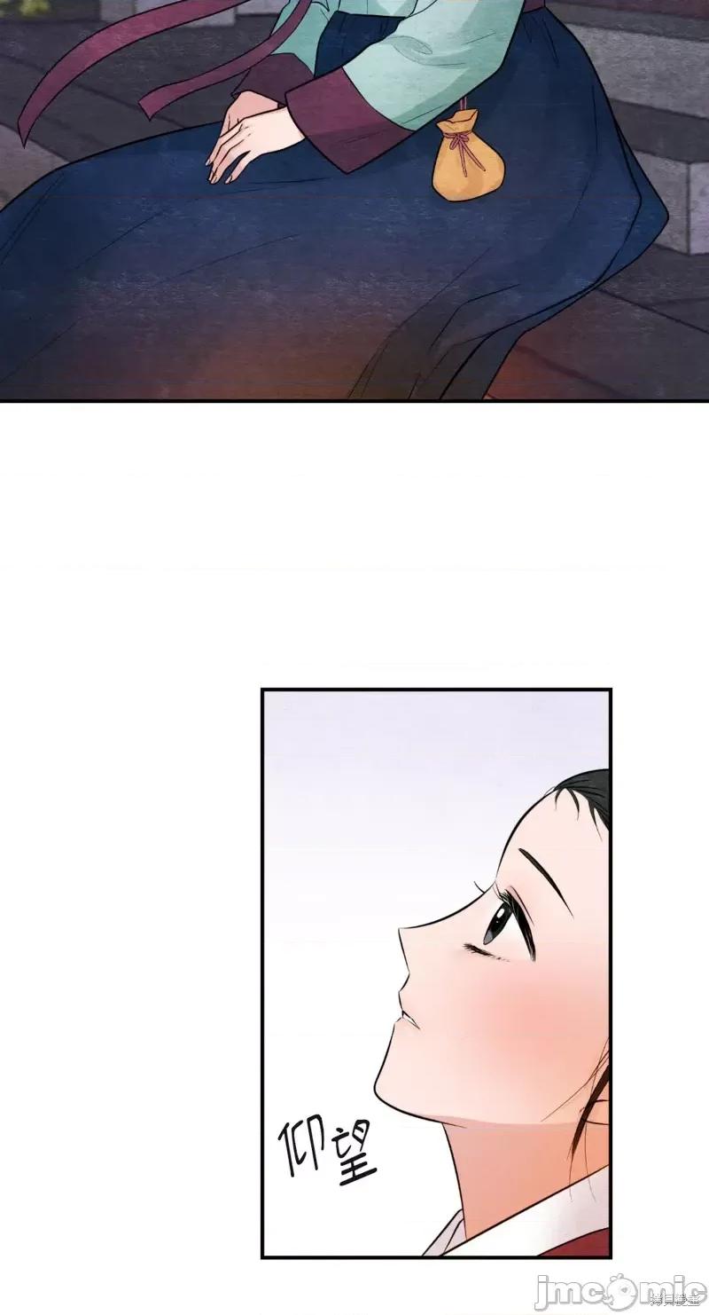 狂眼 狂眼第40话.zip 第6页