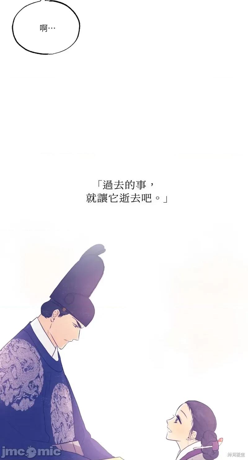 狂眼 狂眼第40话.zip 第20页