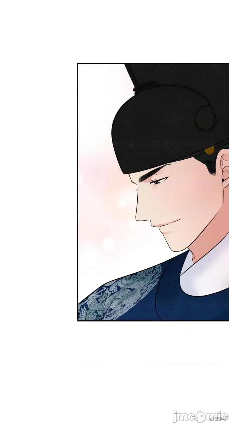 狂眼 狂眼第40话.zip 第27页