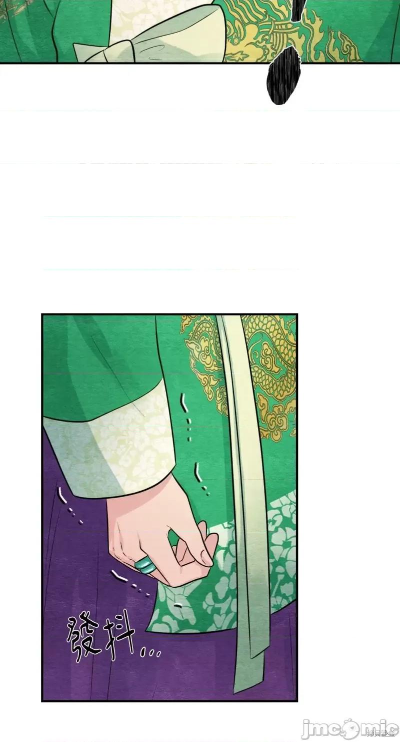 狂眼 狂眼第40话.zip 第63页