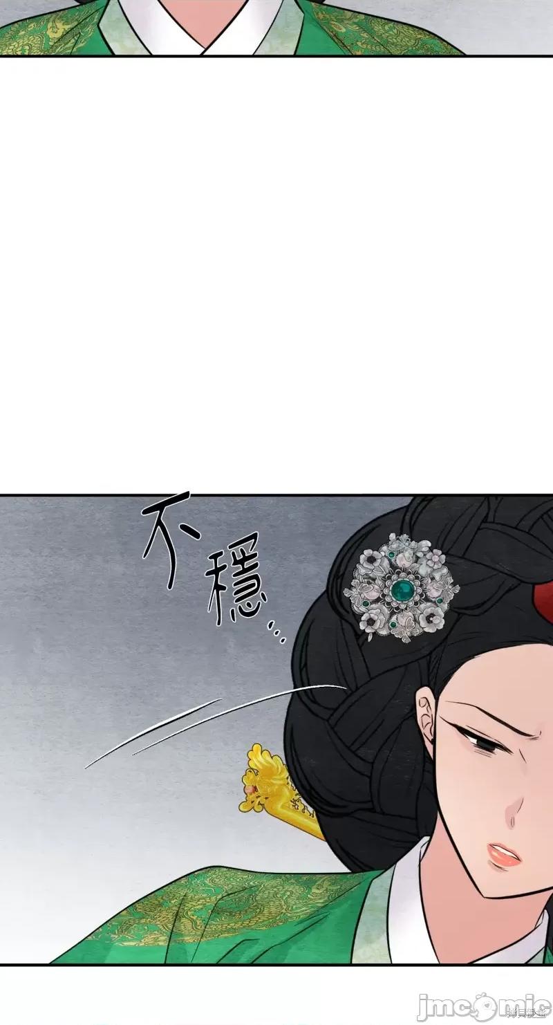 狂眼 狂眼第40话.zip 第66页