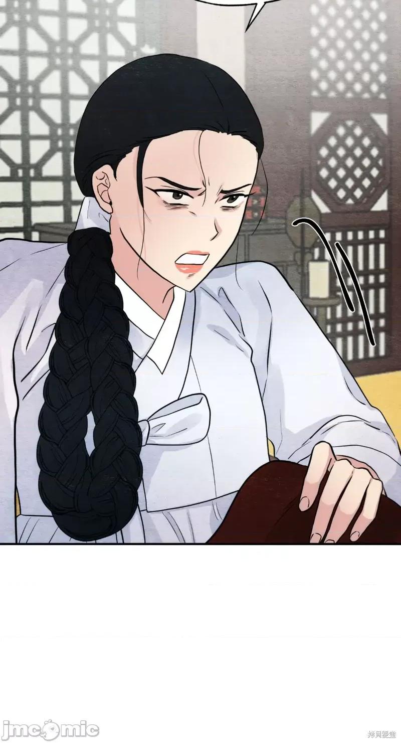 狂眼 狂眼第41话.zip 第5页