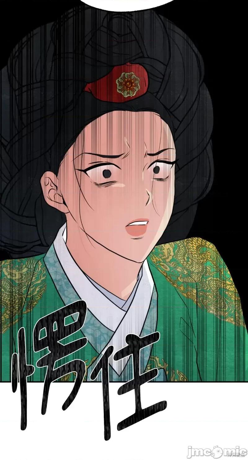 狂眼 狂眼第42话.zip 第16页