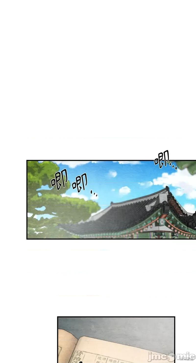 狂眼 狂眼第42话.zip 第27页