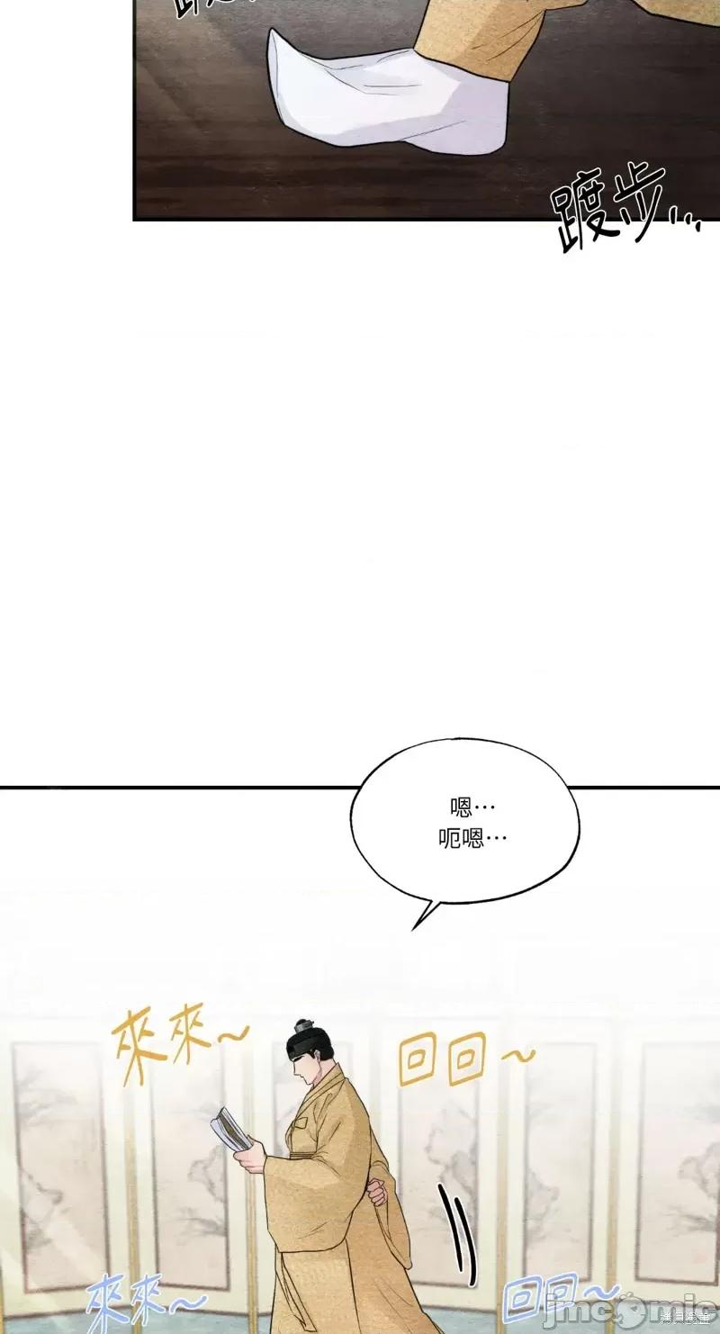 狂眼 狂眼第43话.zip 第19页