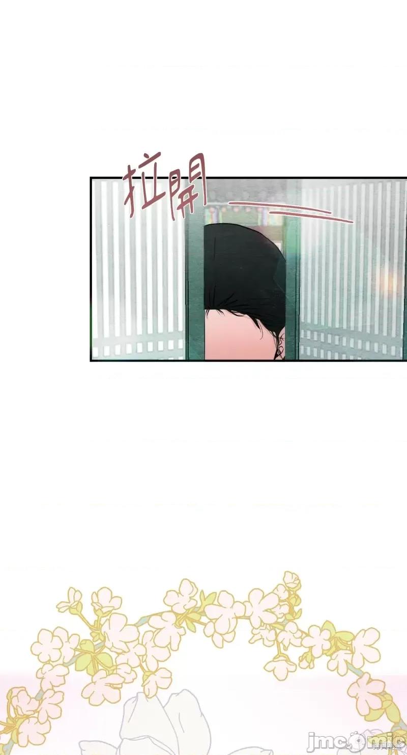 狂眼 狂眼第43话.zip 第23页