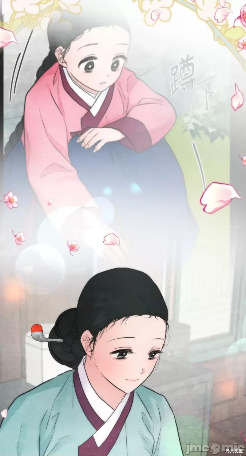 狂眼 狂眼第43话.zip 第37页