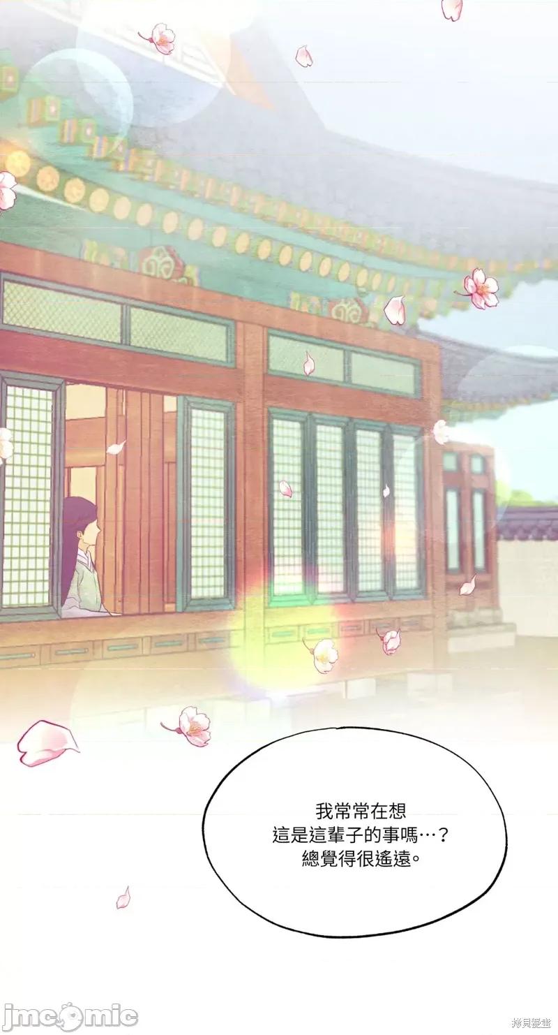 狂眼 狂眼第43话.zip 第47页