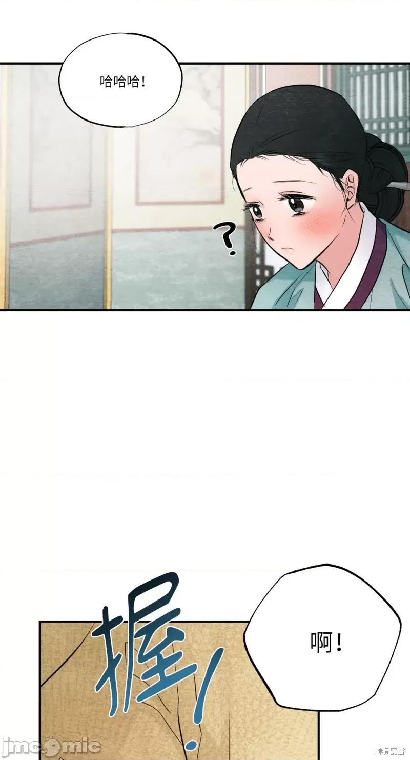 狂眼 狂眼第43话.zip 第60页