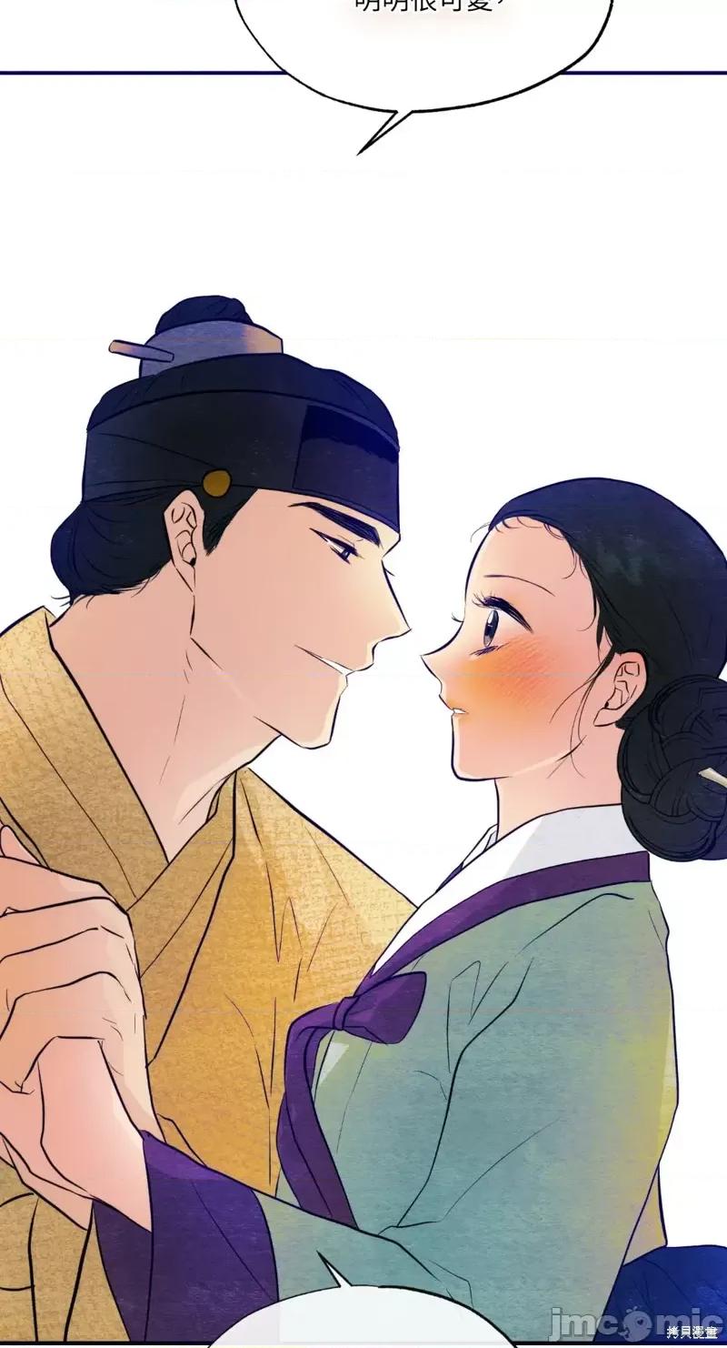 狂眼 狂眼第43话.zip 第62页