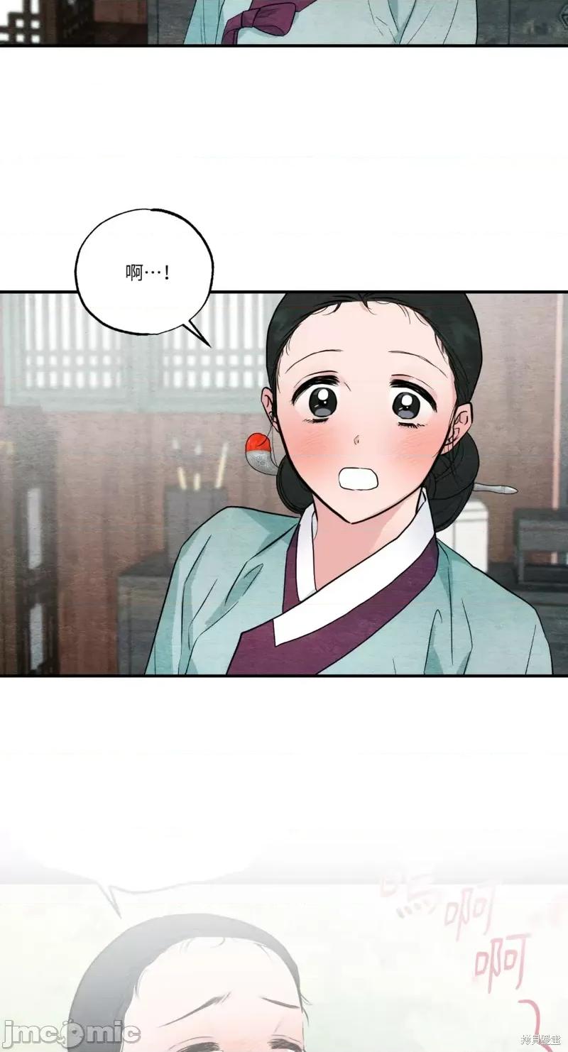 狂眼 狂眼第44话.zip 第2页