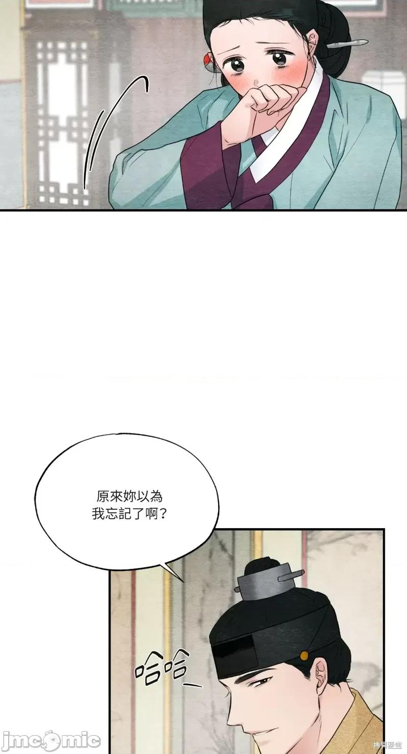 狂眼 狂眼第44话.zip 第7页