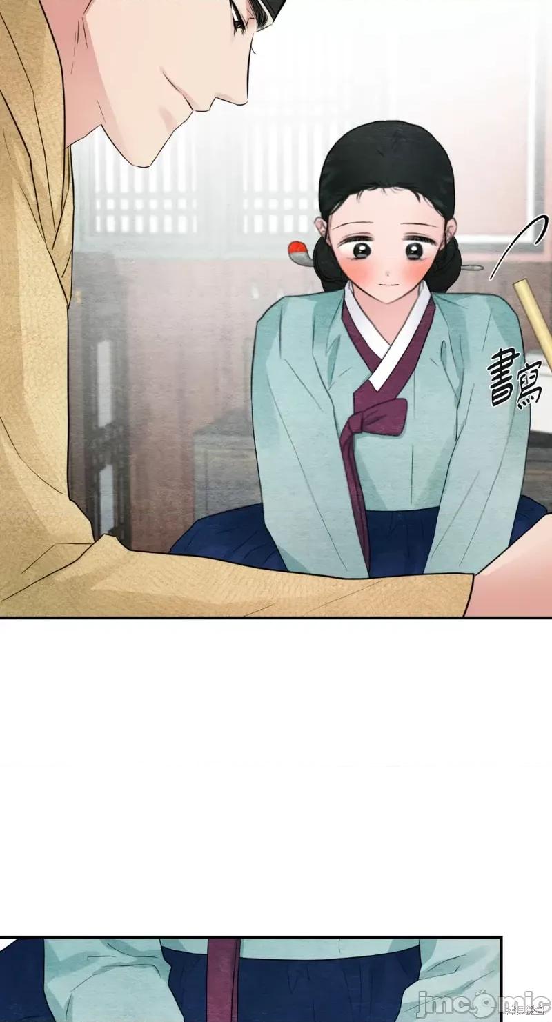 狂眼 狂眼第44话.zip 第10页