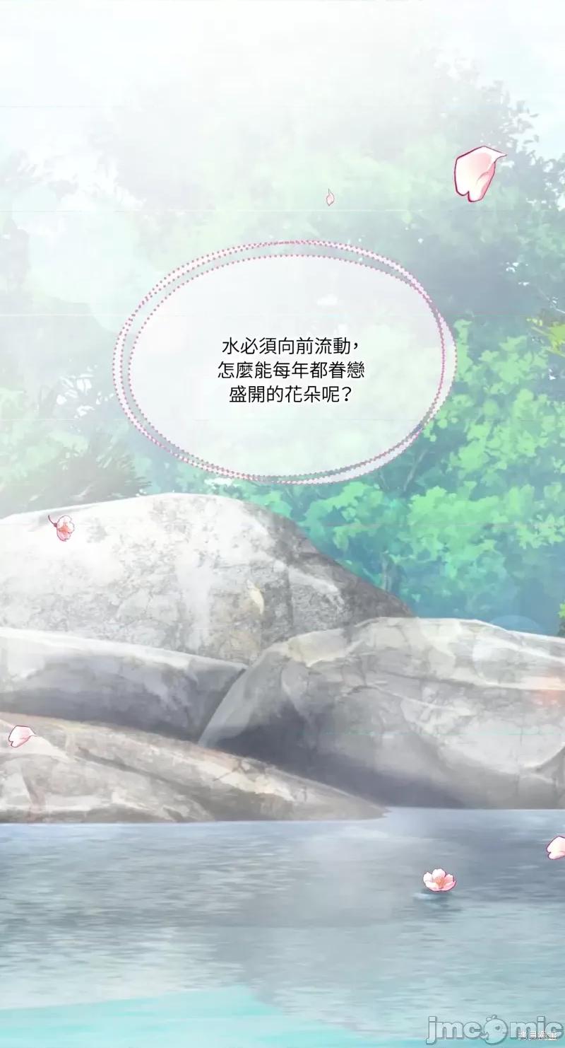 狂眼 狂眼第44话.zip 第56页