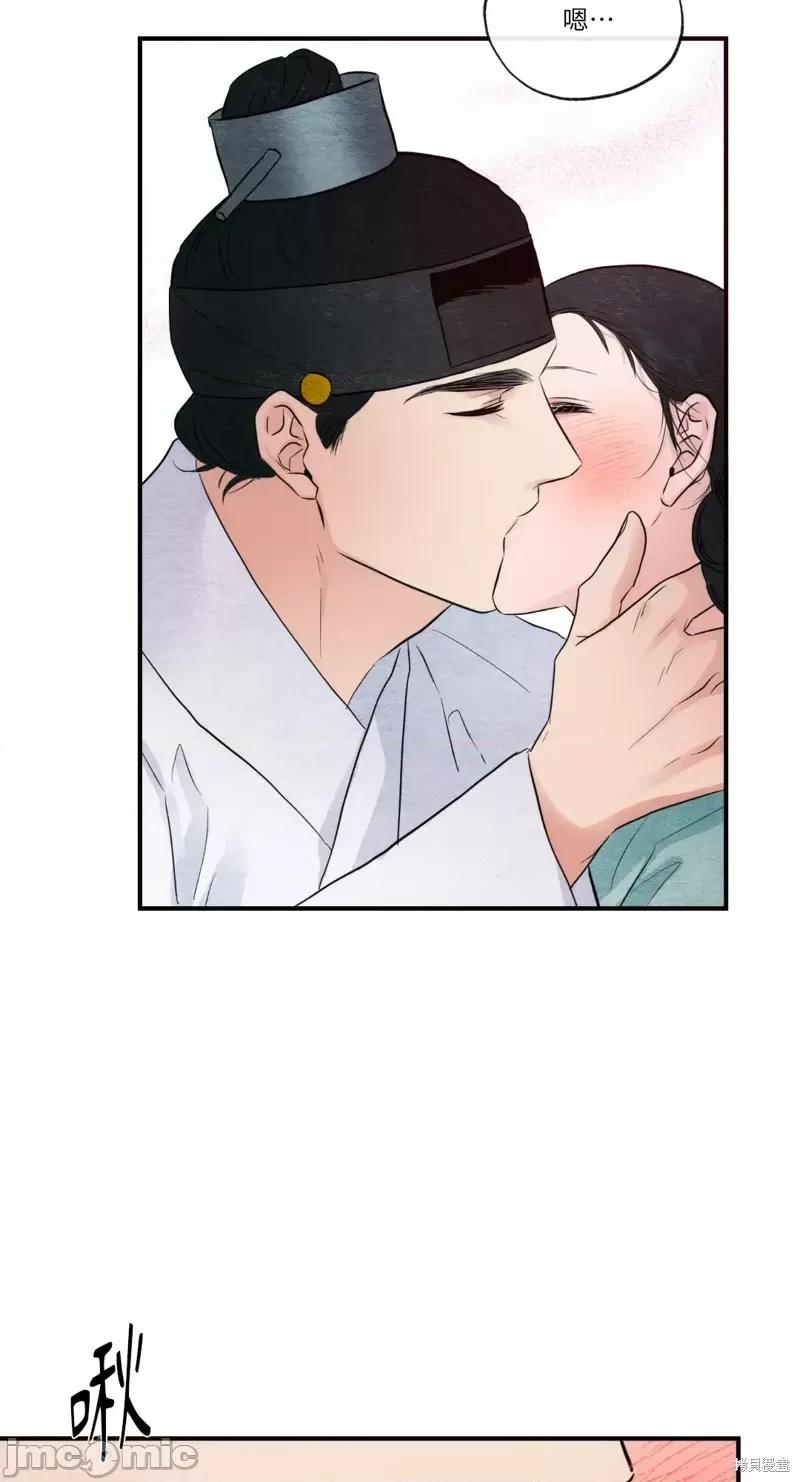 狂眼 狂眼第45话.zip 第41页